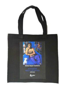 NBDB Canvas Tote Bags #vjgraphicsprinting #growthroughprint #ipublishph #PrintItYourWay #offsetprinting #digitalprinting #corporategiveaways #totebags #canvasbags www.vjgraphicarts.com